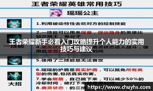 雷火竞技注册