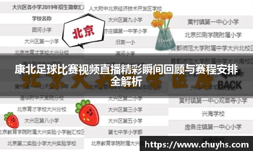 雷火竞技网址