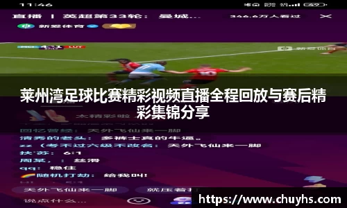 雷火竞技网址