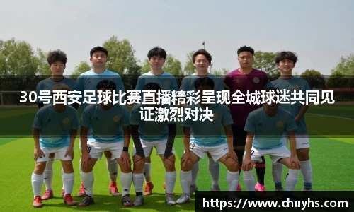 雷火竞技官网