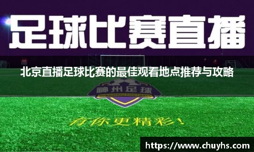 雷火竞技网址