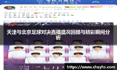 雷火竞技网址