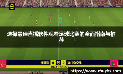 雷火竞技app