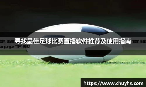 雷火竞技app