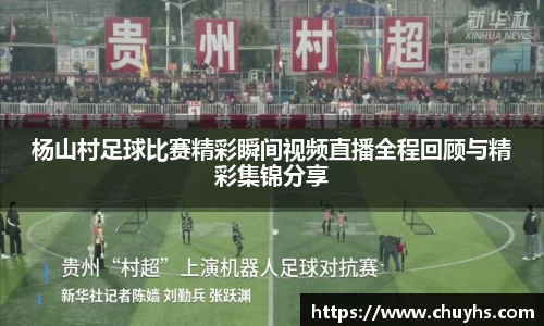 雷火竞技app