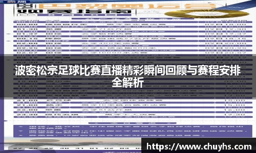 雷火竞技官网