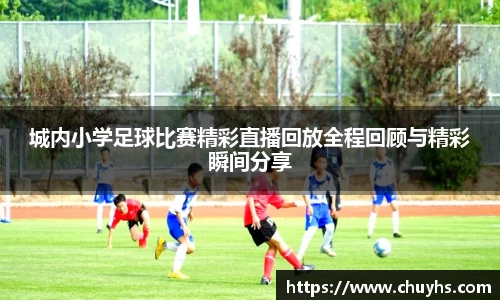 雷火竞技网址