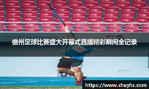 雷火竞技网址