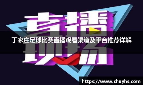 雷火竞技网址
