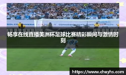 雷火竞技注册