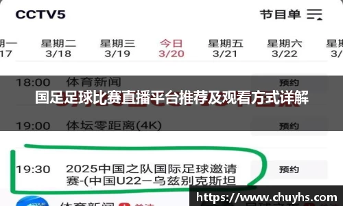 雷火竞技网址