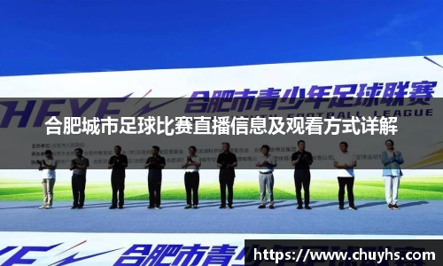 雷火竞技app