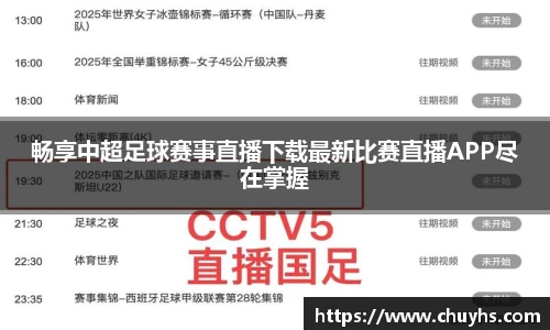 雷火竞技网址