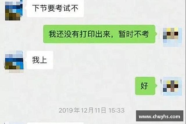 介绍雷火竞技官网